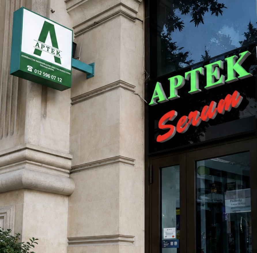 EPIDBIOMED aptekinin fasadı